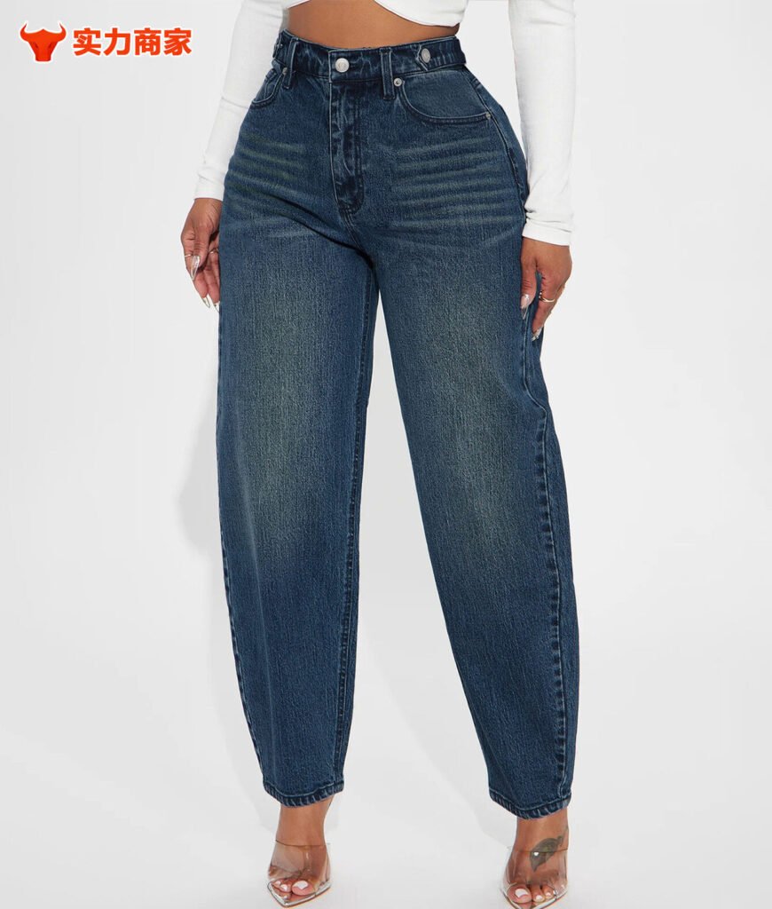 Retro Lantern Jeans Women’s Washed Blue Loose Casual Harem Pants